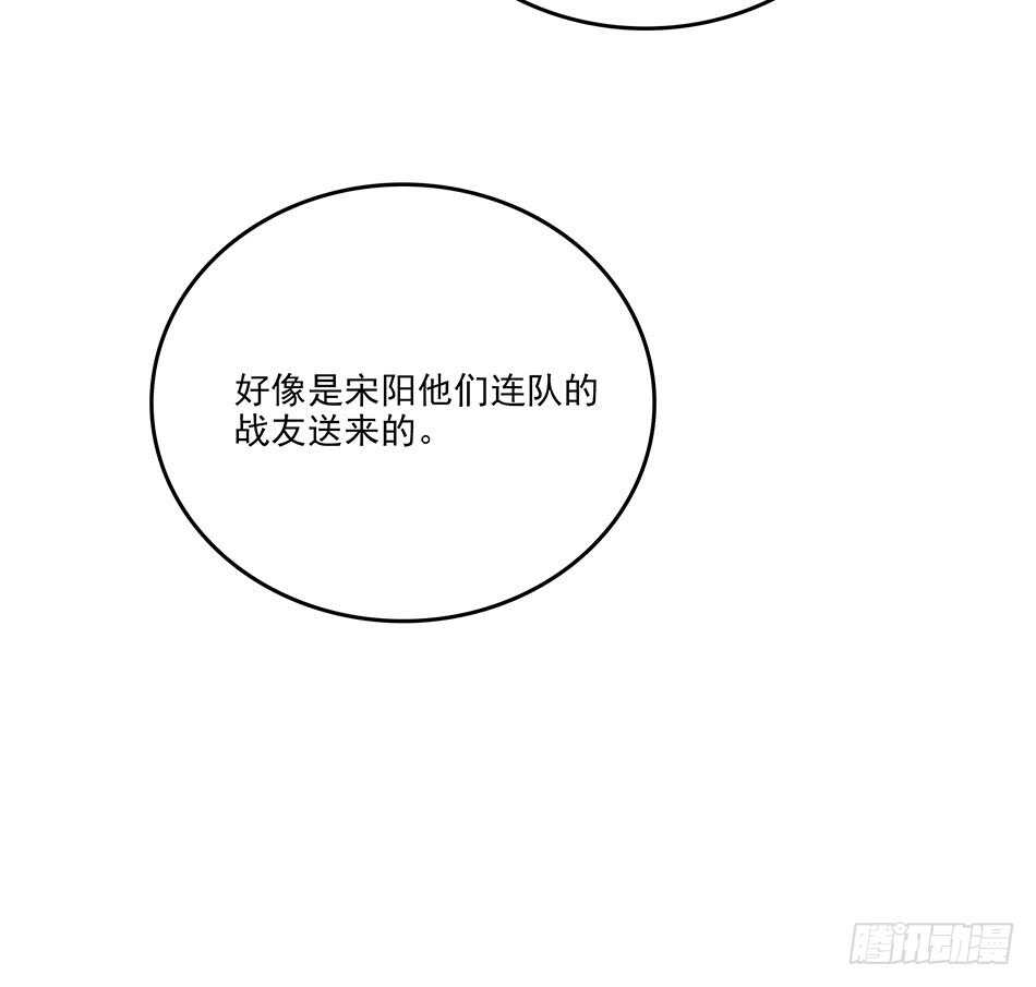 最强兵王韩漫全集-124 前奏无删减无遮挡章节图片 