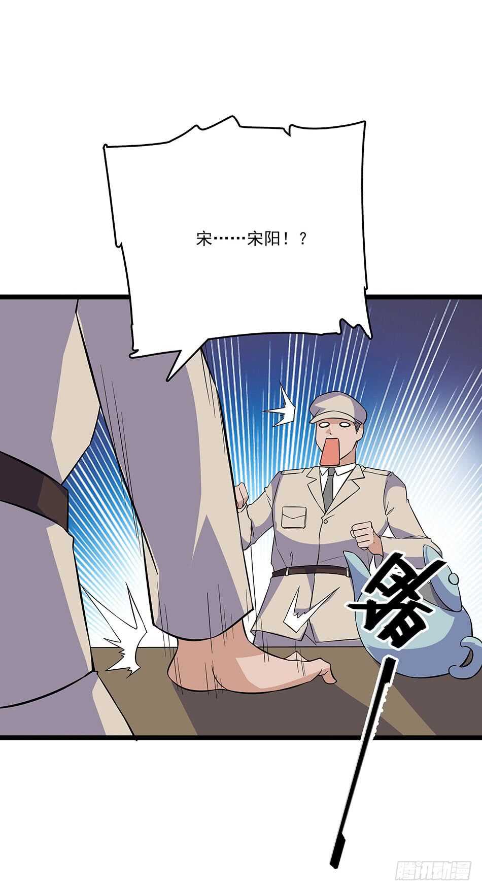 最强兵王韩漫全集-124 前奏无删减无遮挡章节图片 