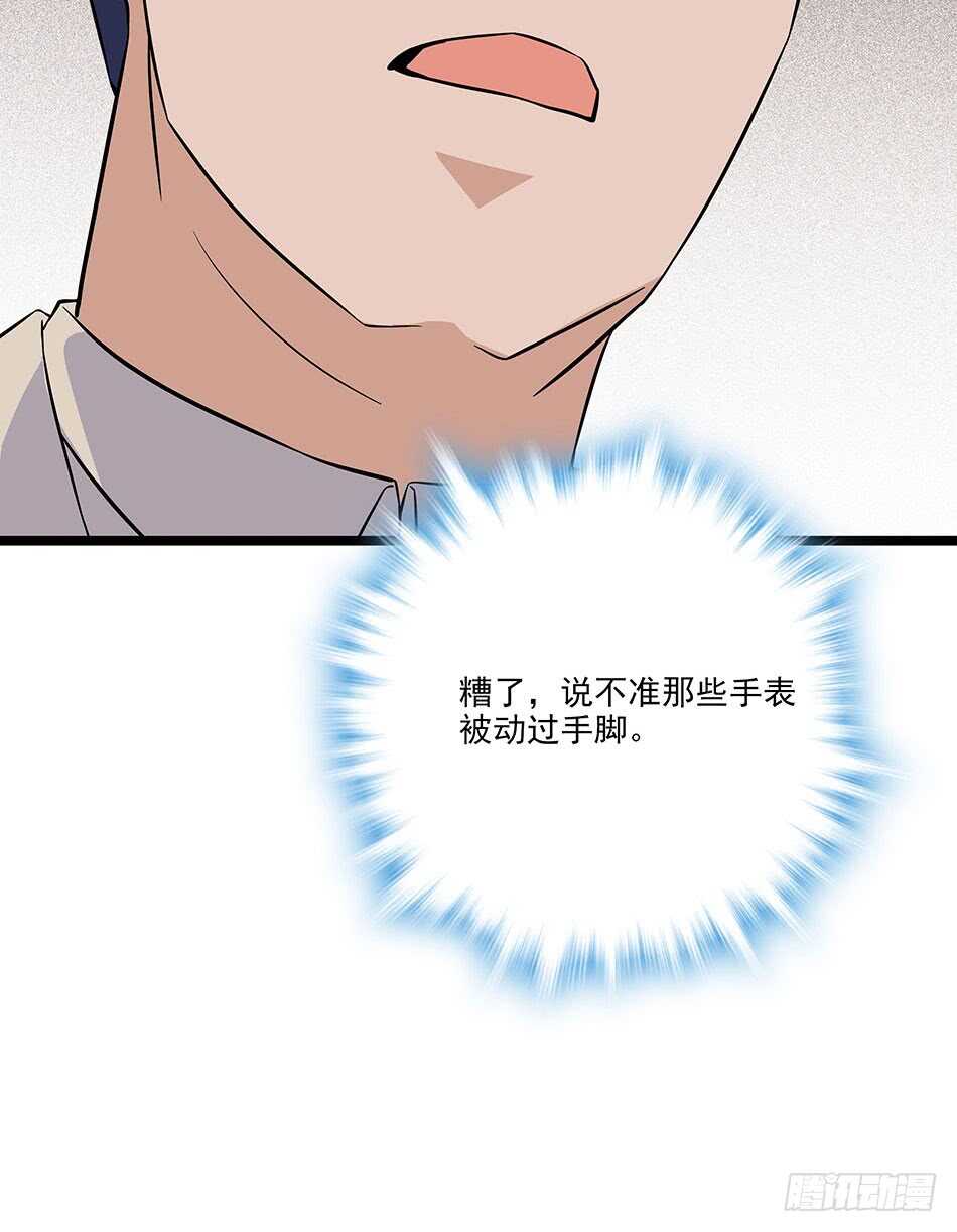 最强兵王韩漫全集-124 前奏无删减无遮挡章节图片 