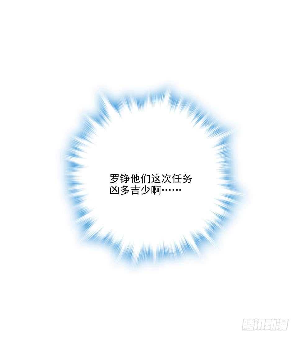 最强兵王韩漫全集-124 前奏无删减无遮挡章节图片 