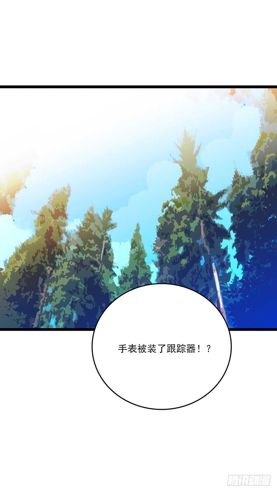 最强兵王韩漫全集-124 前奏无删减无遮挡章节图片 