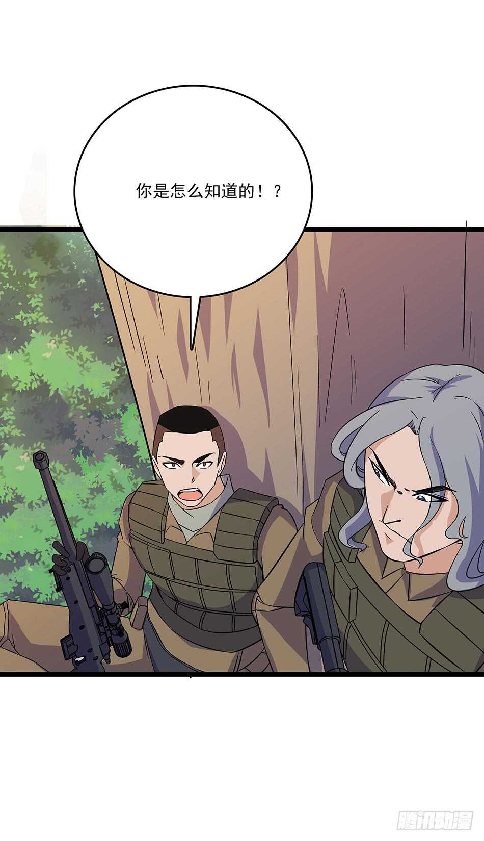 最强兵王韩漫全集-124 前奏无删减无遮挡章节图片 