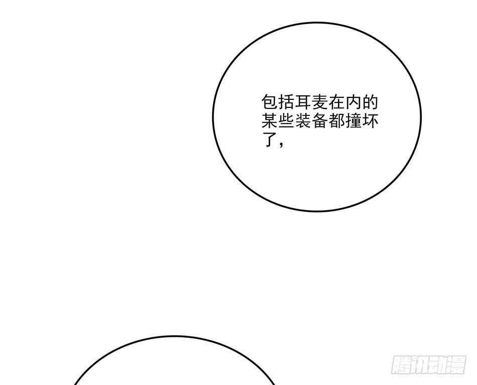 最强兵王韩漫全集-124 前奏无删减无遮挡章节图片 