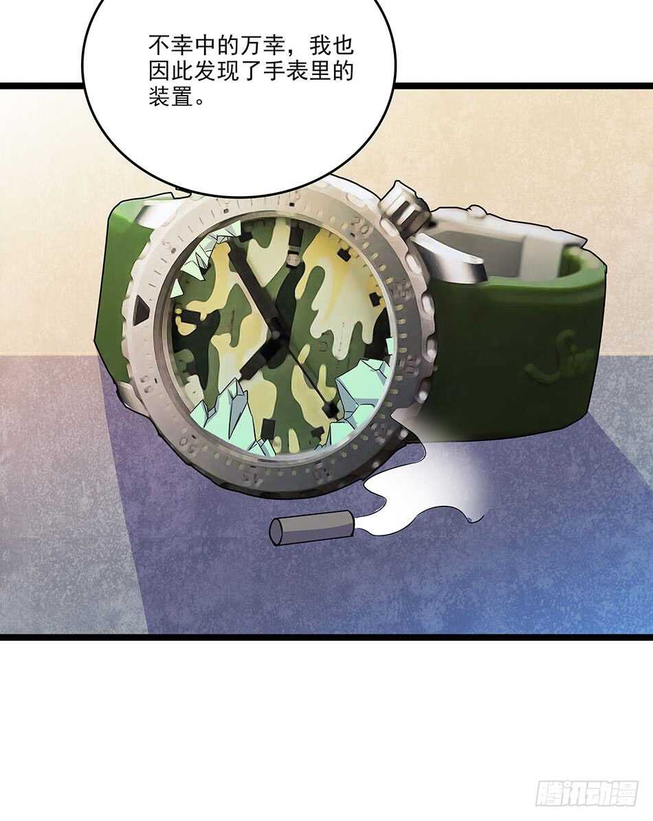 最强兵王韩漫全集-124 前奏无删减无遮挡章节图片 