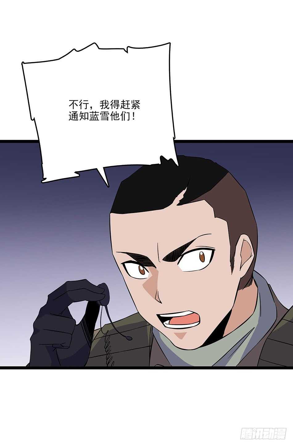 最强兵王韩漫全集-124 前奏无删减无遮挡章节图片 