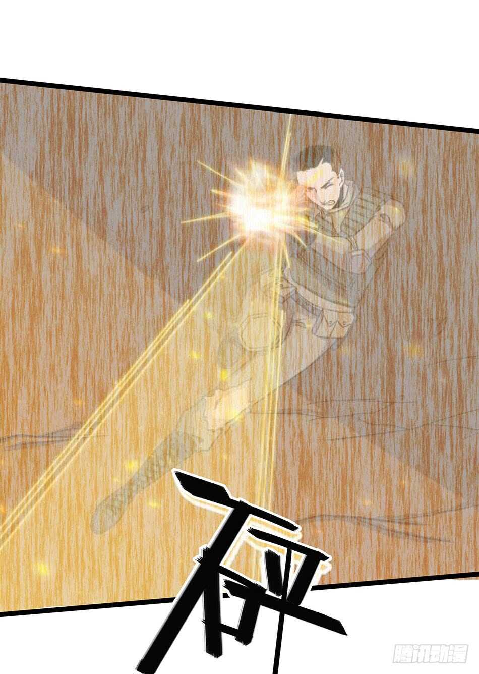 最强兵王韩漫全集-124 前奏无删减无遮挡章节图片 