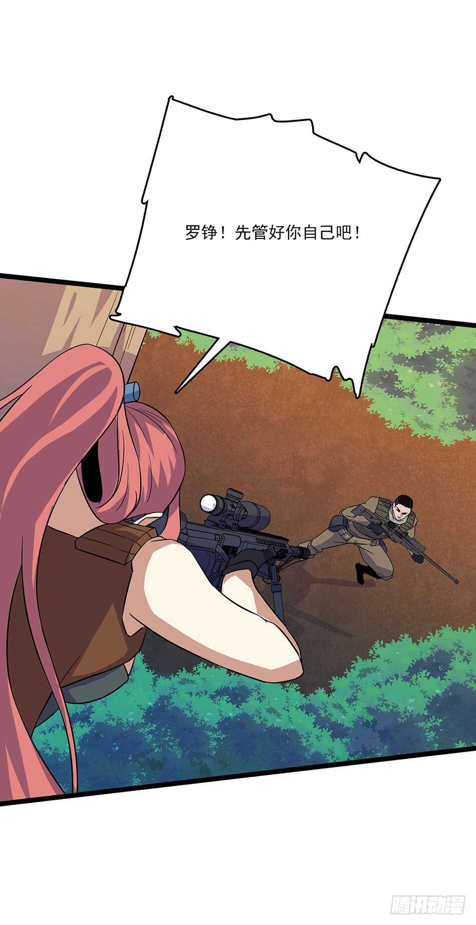 最强兵王韩漫全集-124 前奏无删减无遮挡章节图片 