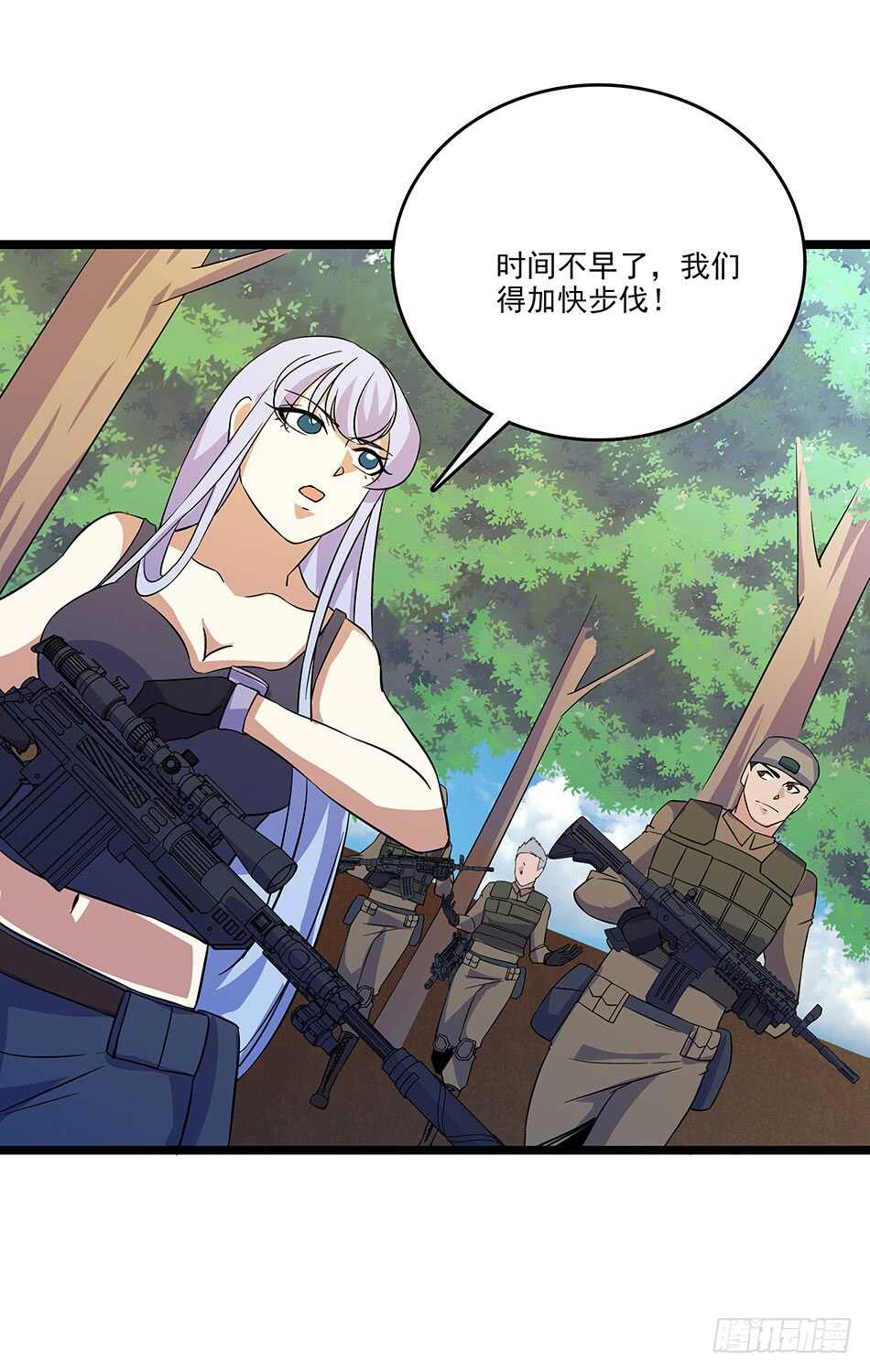 最强兵王韩漫全集-124 前奏无删减无遮挡章节图片 