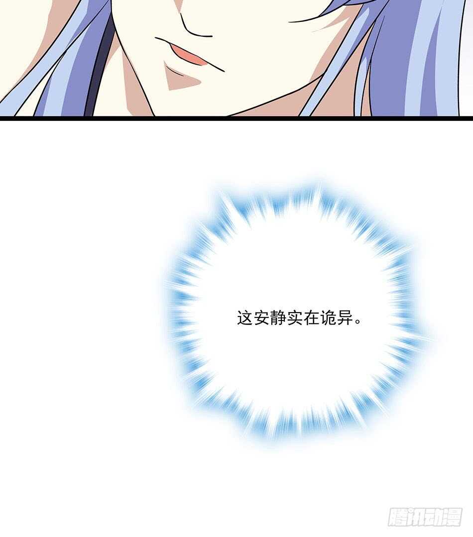 最强兵王韩漫全集-124 前奏无删减无遮挡章节图片 
