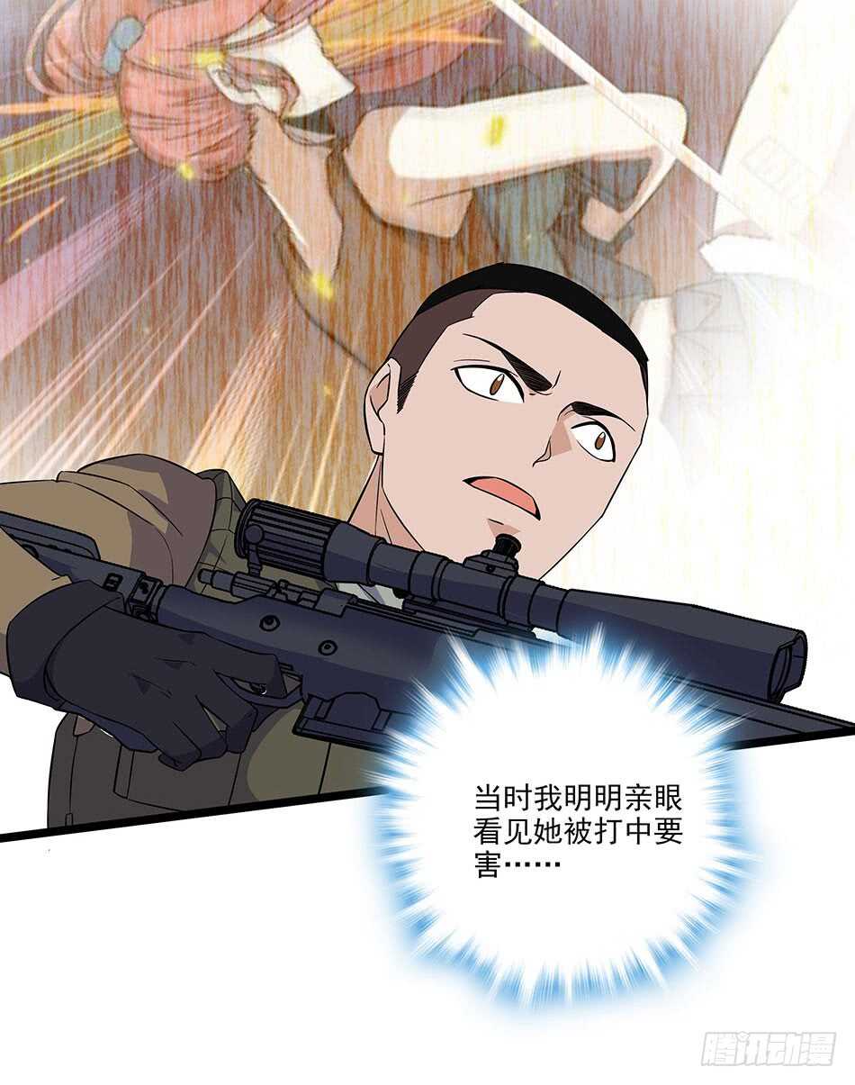 最强兵王韩漫全集-124 前奏无删减无遮挡章节图片 