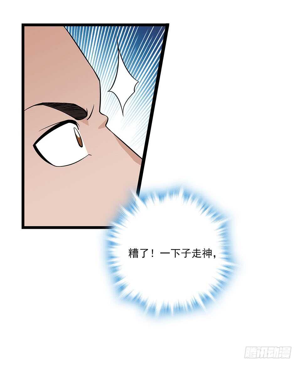 最强兵王韩漫全集-124 前奏无删减无遮挡章节图片 