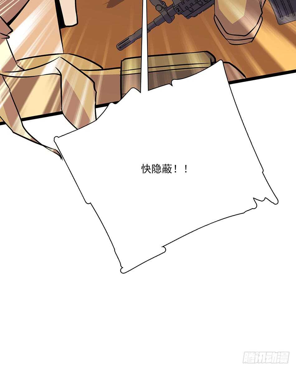 最强兵王韩漫全集-126 两面受敌无删减无遮挡章节图片 
