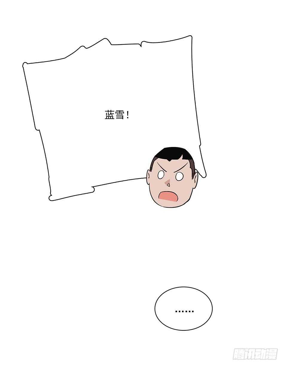 最强兵王韩漫全集-126 两面受敌无删减无遮挡章节图片 