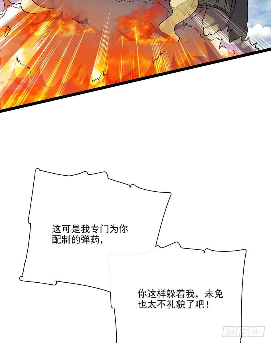 最强兵王韩漫全集-126 两面受敌无删减无遮挡章节图片 