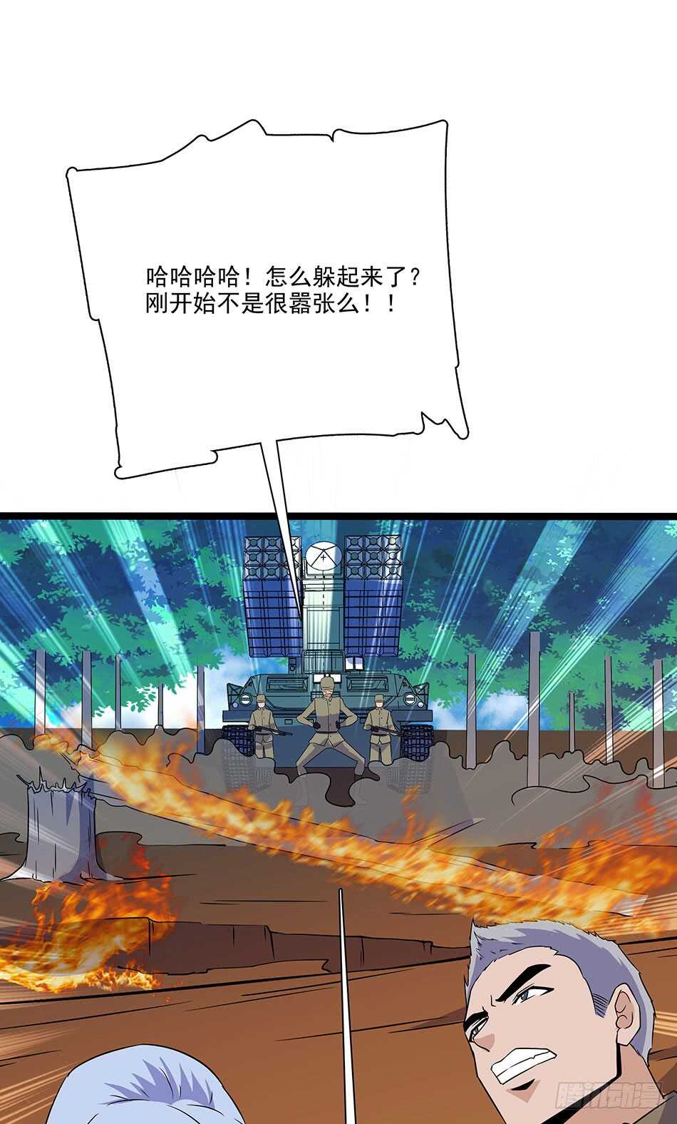 最强兵王韩漫全集-126 两面受敌无删减无遮挡章节图片 