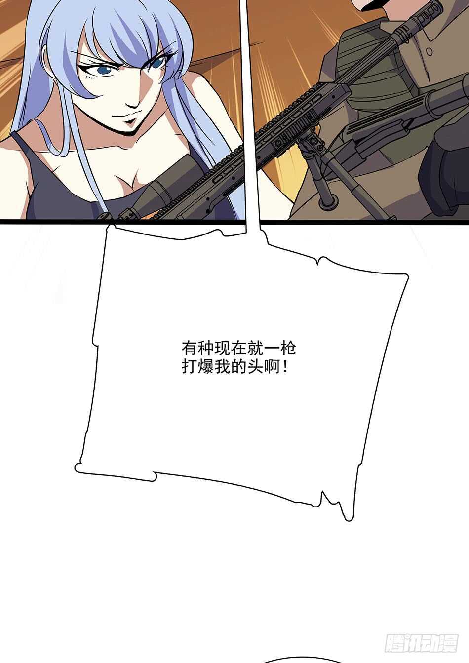 最强兵王韩漫全集-126 两面受敌无删减无遮挡章节图片 