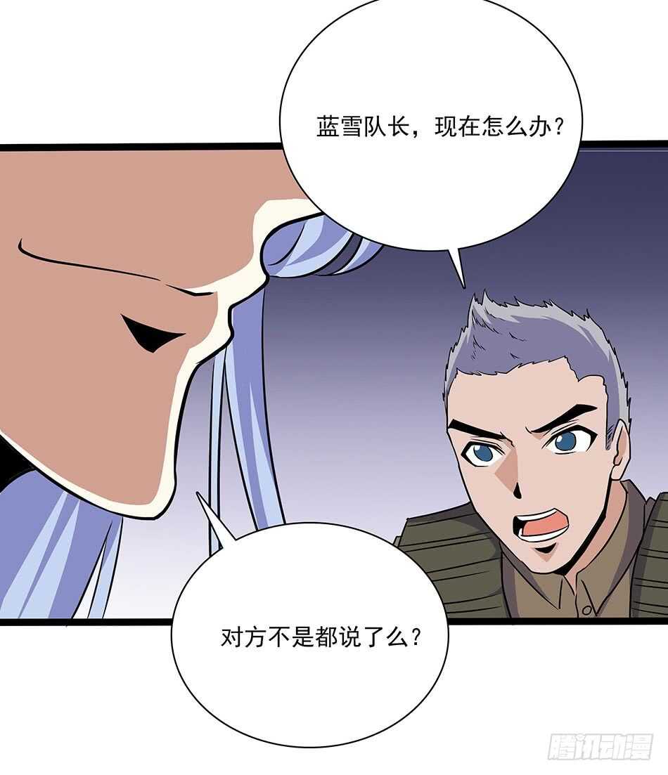 最强兵王韩漫全集-126 两面受敌无删减无遮挡章节图片 