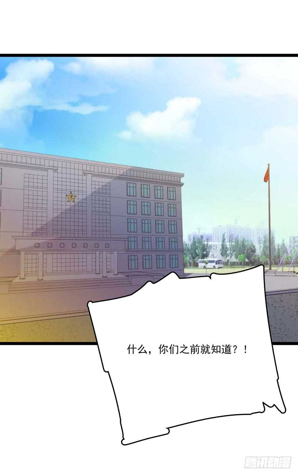 最强兵王韩漫全集-127 计划无删减无遮挡章节图片 