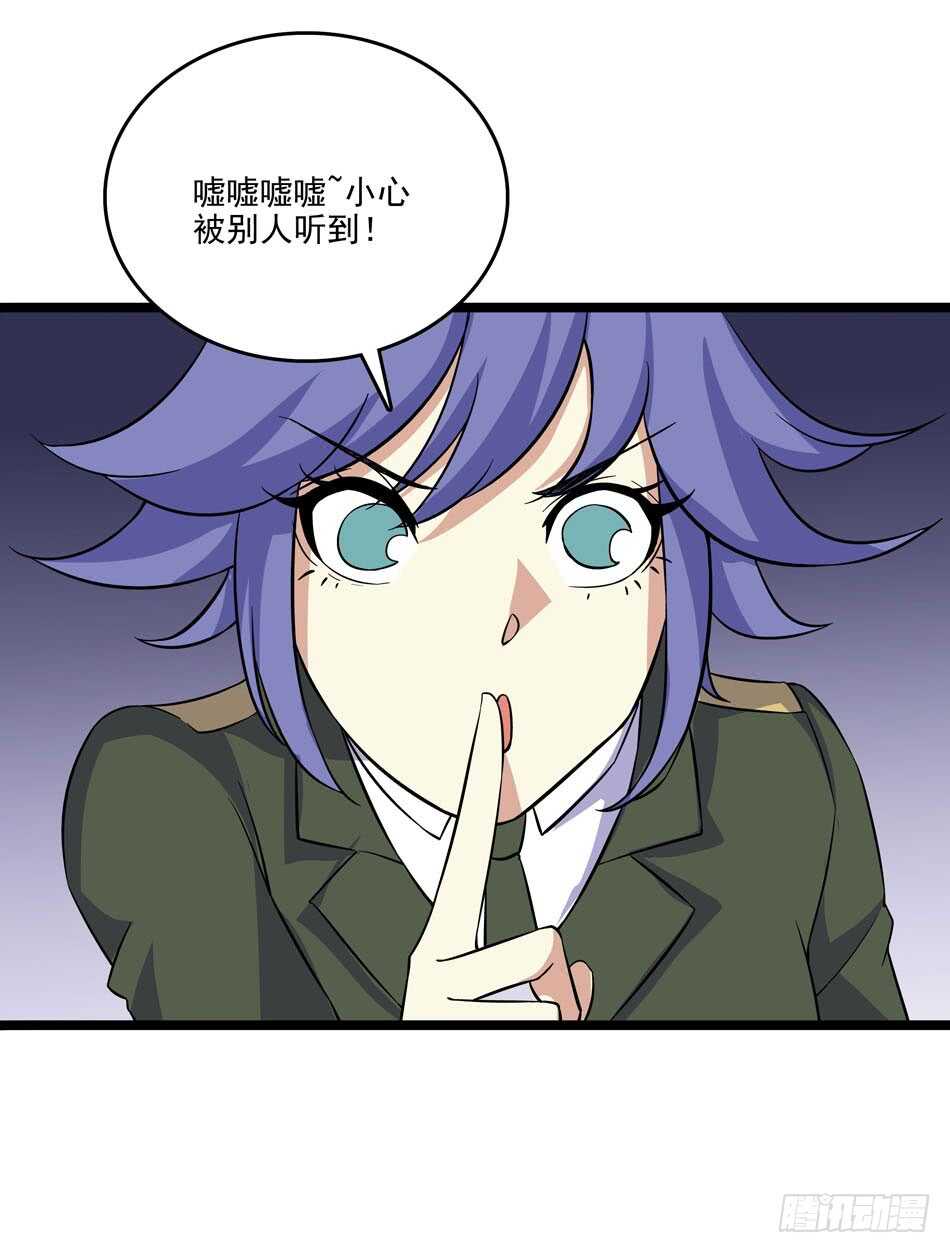最强兵王韩漫全集-127 计划无删减无遮挡章节图片 