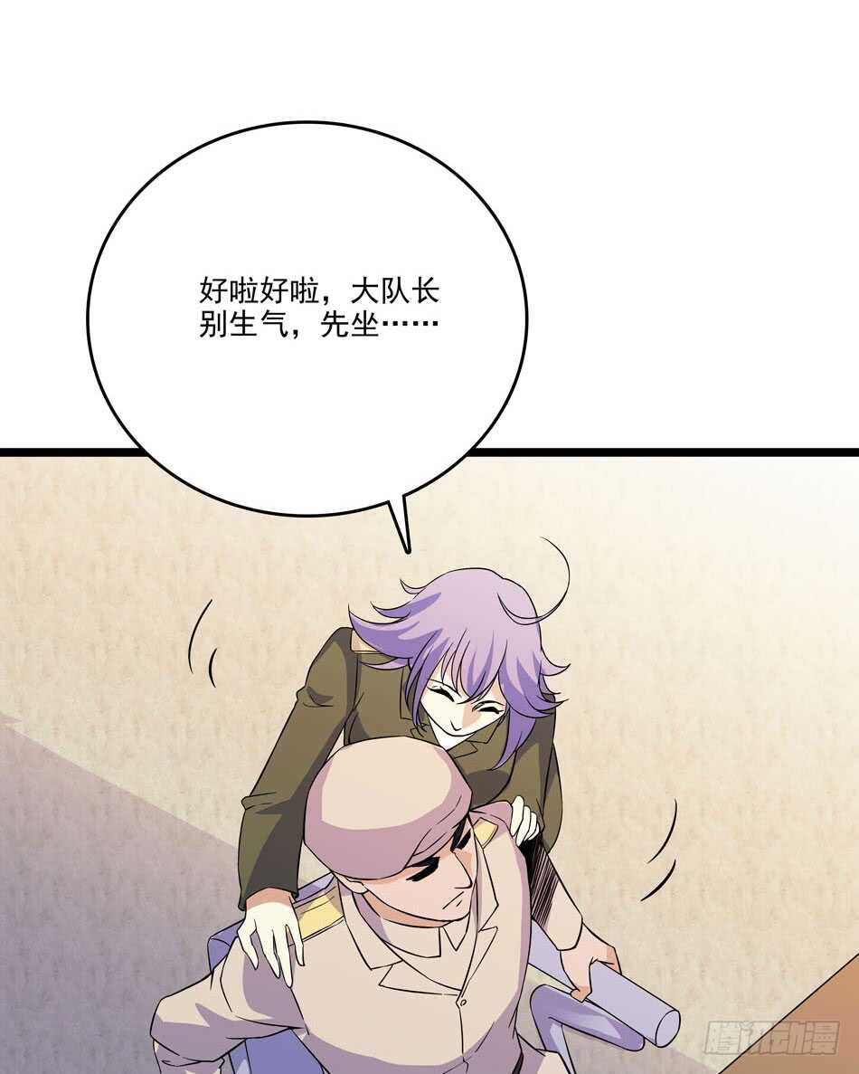 最强兵王韩漫全集-127 计划无删减无遮挡章节图片 