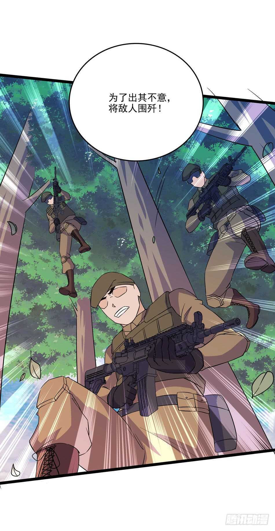 最强兵王韩漫全集-127 计划无删减无遮挡章节图片 