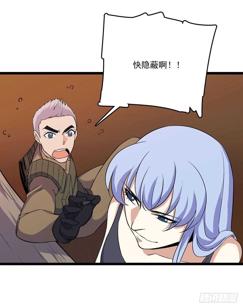 最强兵王韩漫全集-127 计划无删减无遮挡章节图片 