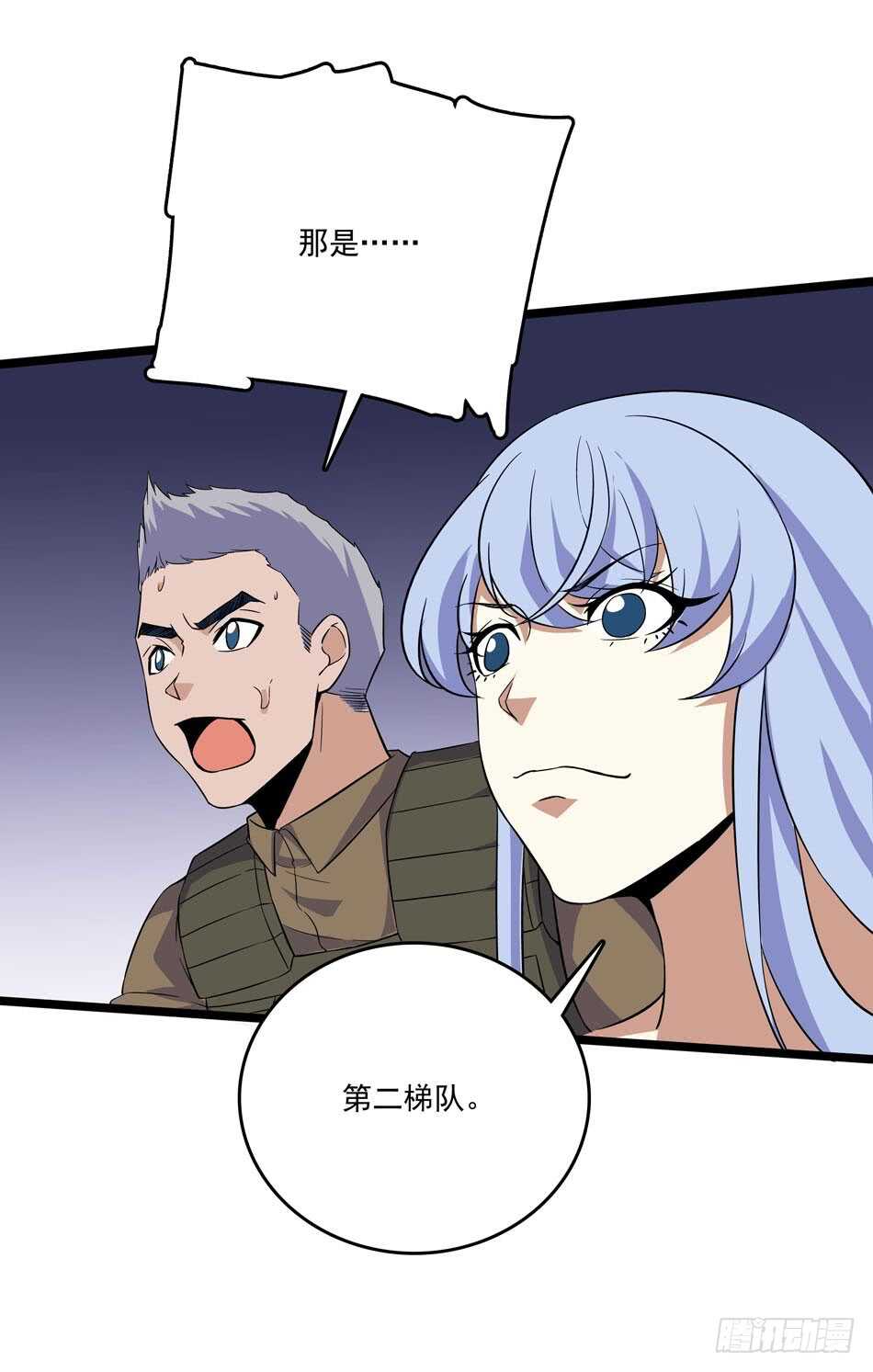 最强兵王韩漫全集-127 计划无删减无遮挡章节图片 
