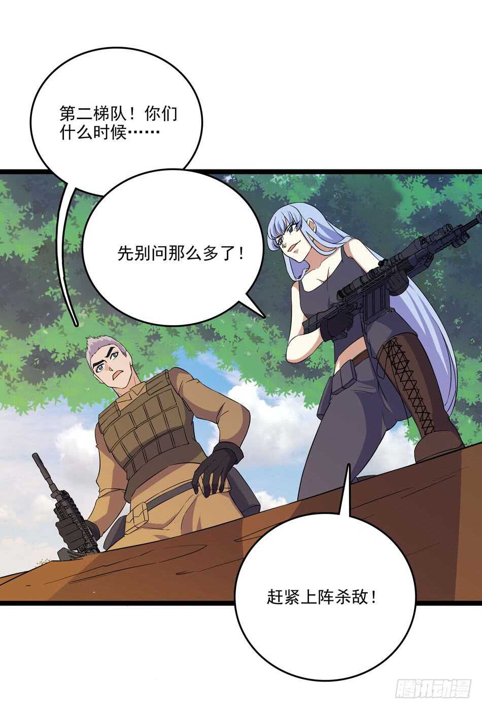 最强兵王韩漫全集-127 计划无删减无遮挡章节图片 