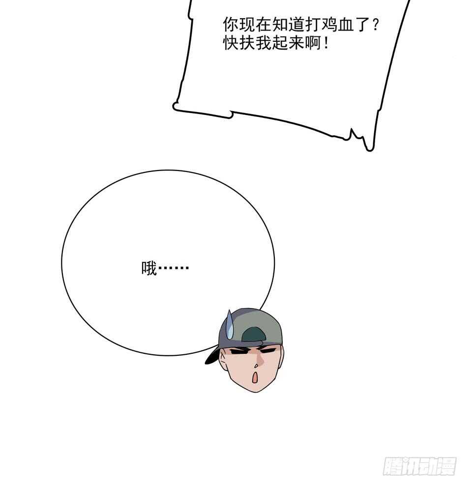 最强兵王韩漫全集-127 计划无删减无遮挡章节图片 