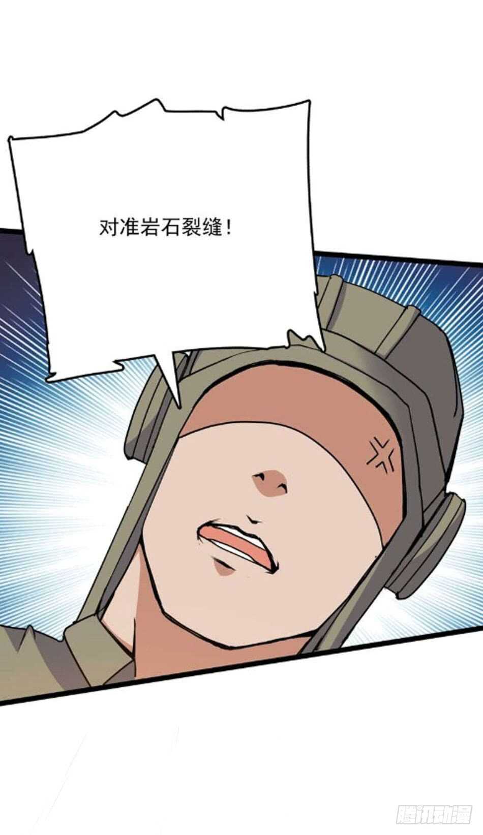 最强兵王韩漫全集-127 计划无删减无遮挡章节图片 