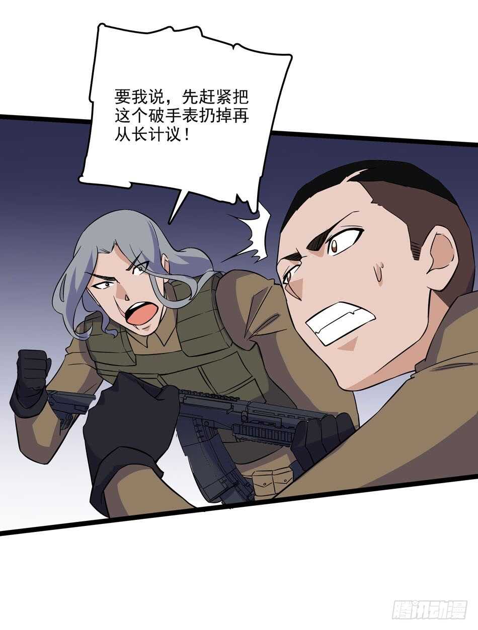 最强兵王韩漫全集-127 计划无删减无遮挡章节图片 