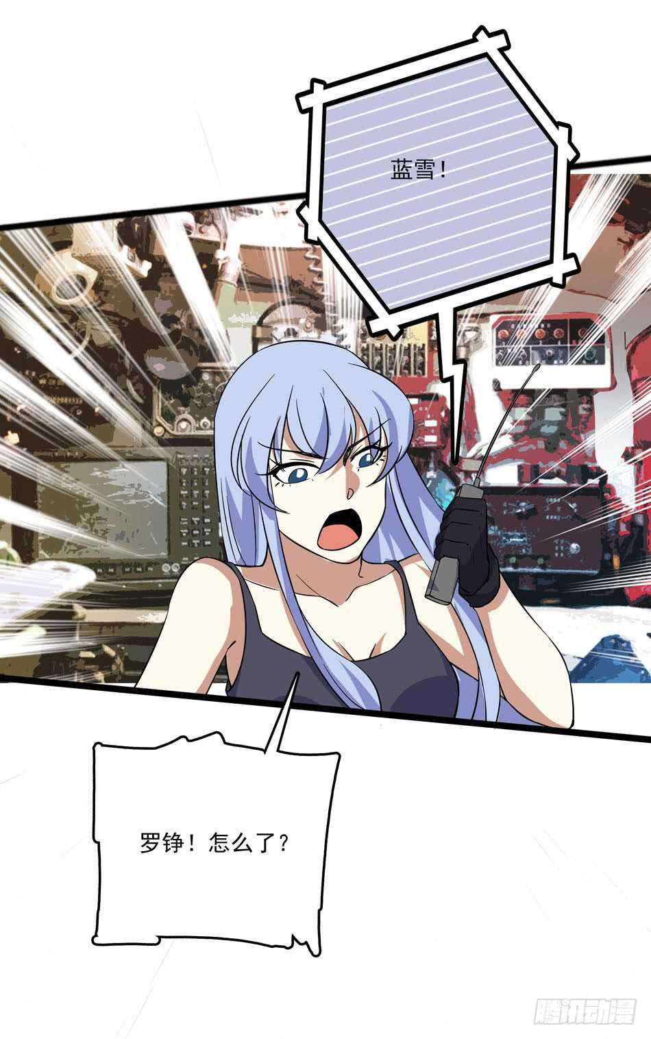 最强兵王韩漫全集-127 计划无删减无遮挡章节图片 