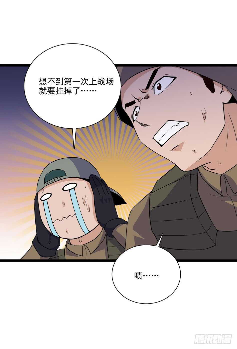 最强兵王韩漫全集-127 计划无删减无遮挡章节图片 