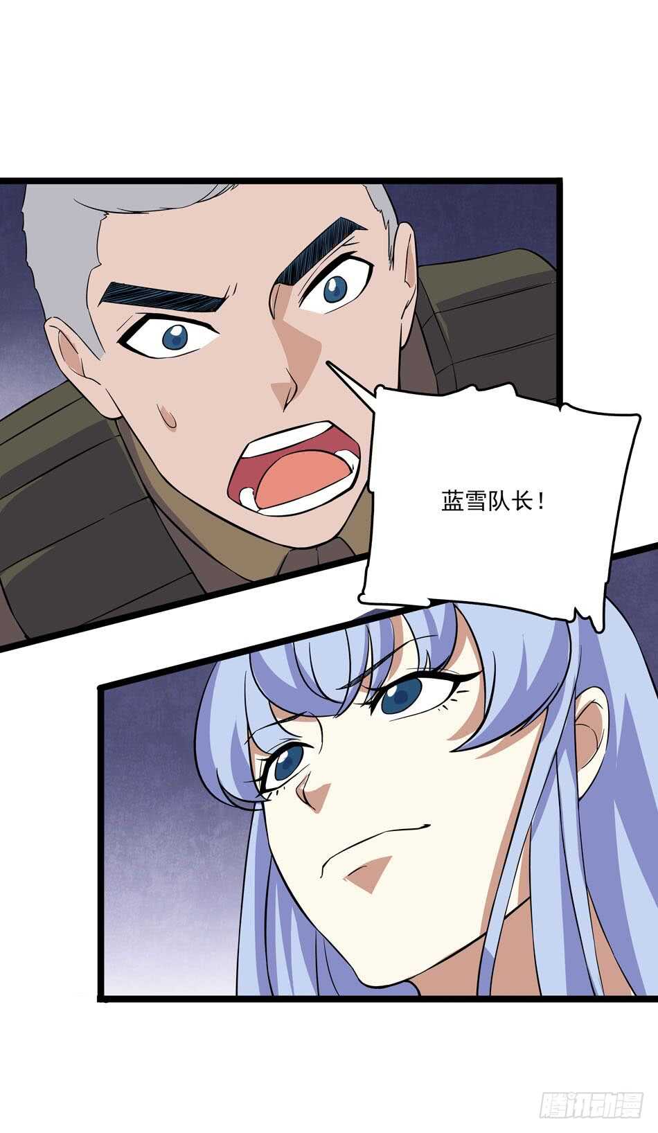 最强兵王韩漫全集-127 计划无删减无遮挡章节图片 