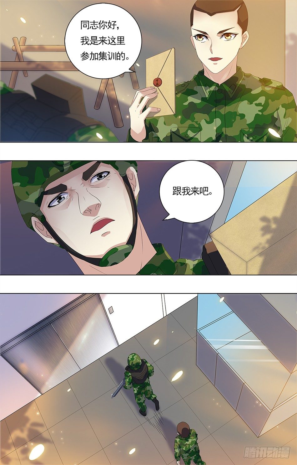 最强兵王韩漫全集-14 罗铮的选择无删减无遮挡章节图片 