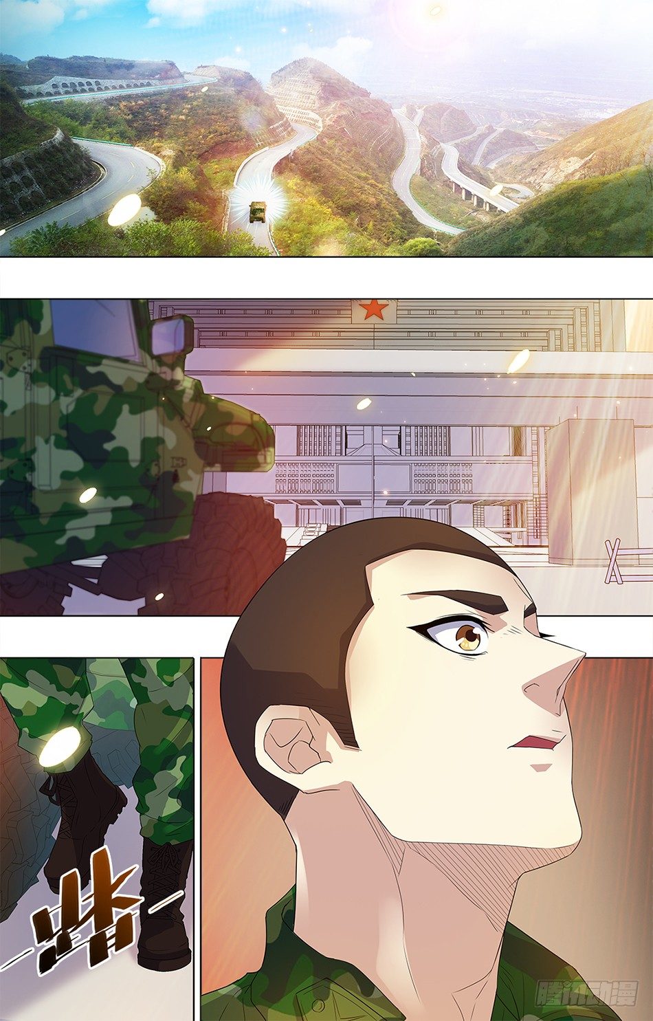 最强兵王韩漫全集-14 罗铮的选择无删减无遮挡章节图片 