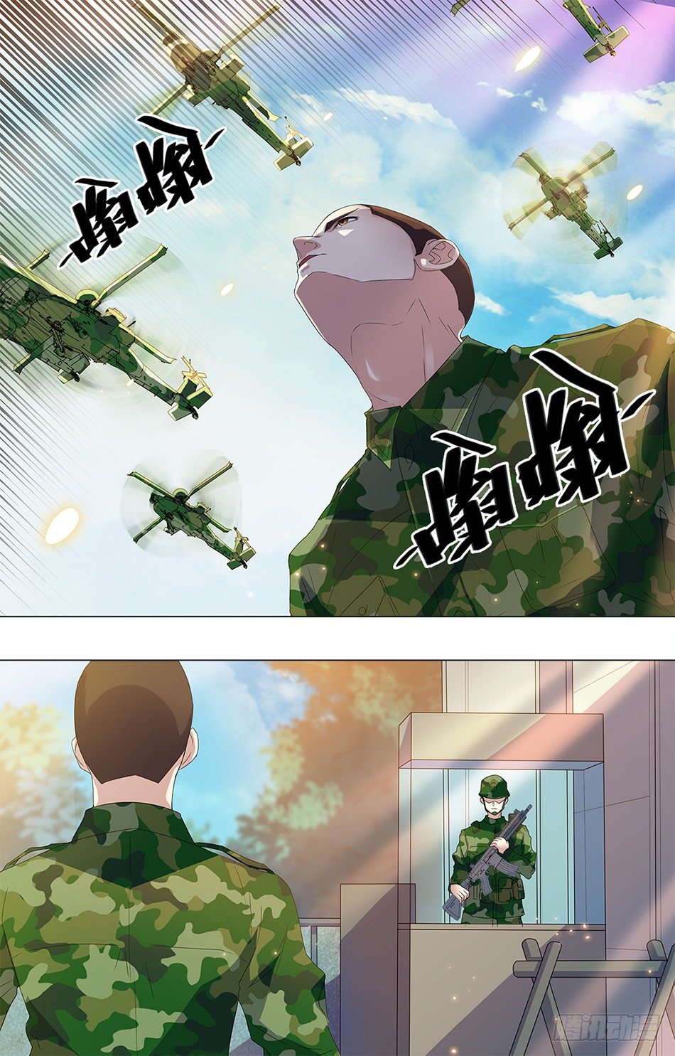 最强兵王韩漫全集-14 罗铮的选择无删减无遮挡章节图片 