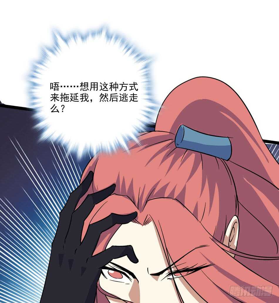 最强兵王韩漫全集-128 1V1无删减无遮挡章节图片 