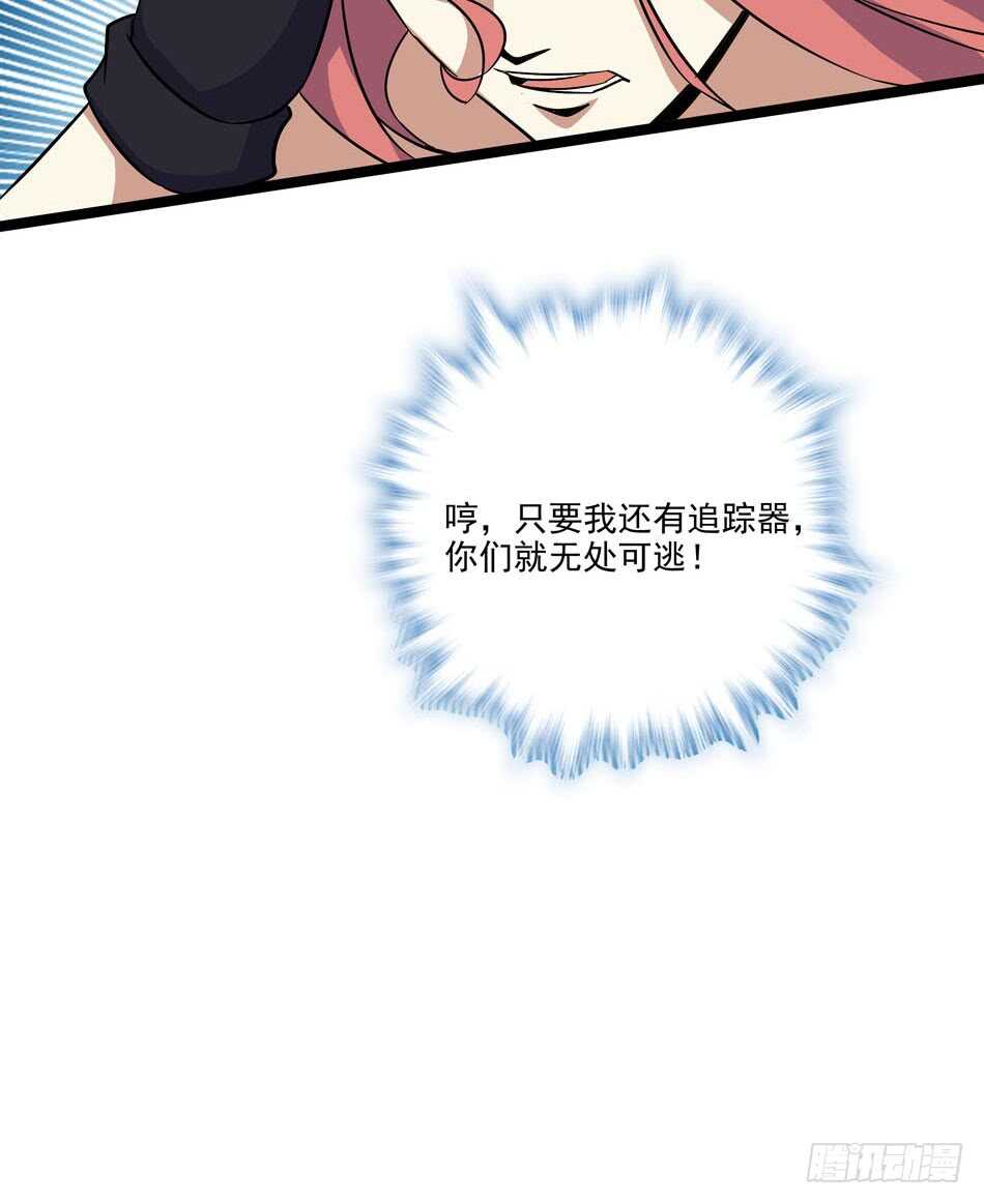 最强兵王韩漫全集-128 1V1无删减无遮挡章节图片 