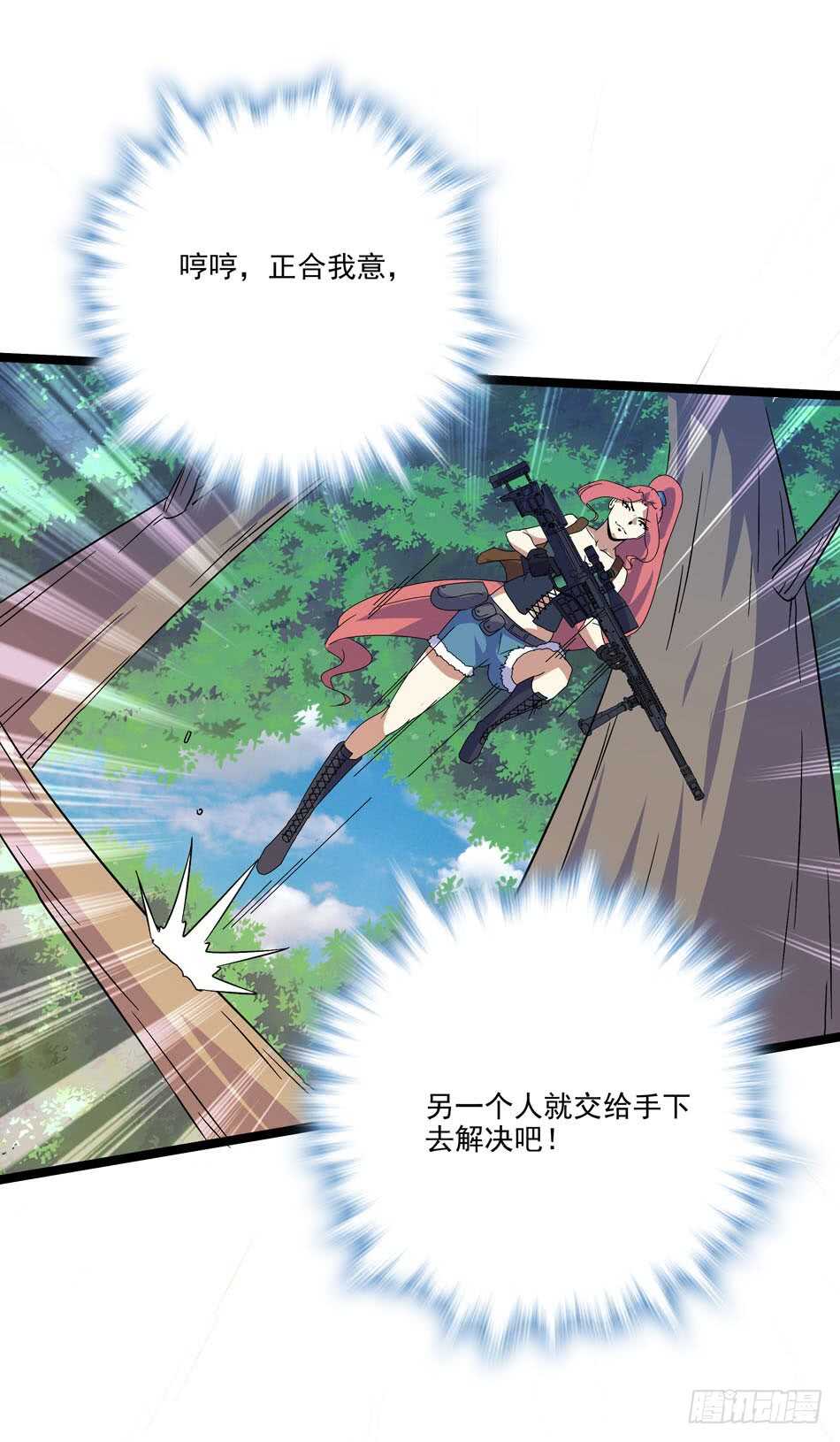 最强兵王韩漫全集-128 1V1无删减无遮挡章节图片 