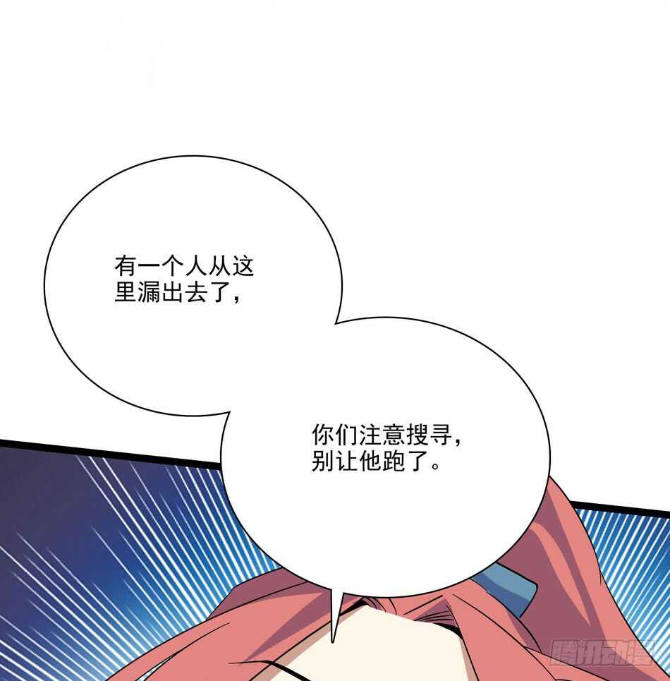 最强兵王韩漫全集-128 1V1无删减无遮挡章节图片 