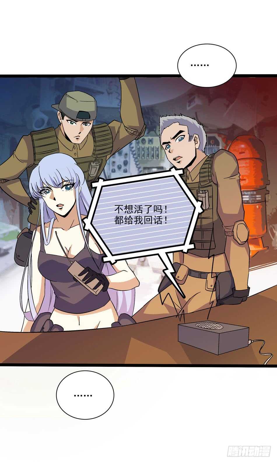 最强兵王韩漫全集-128 1V1无删减无遮挡章节图片 