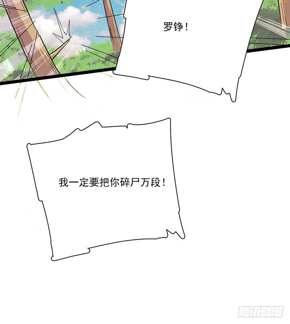 最强兵王韩漫全集-128 1V1无删减无遮挡章节图片 