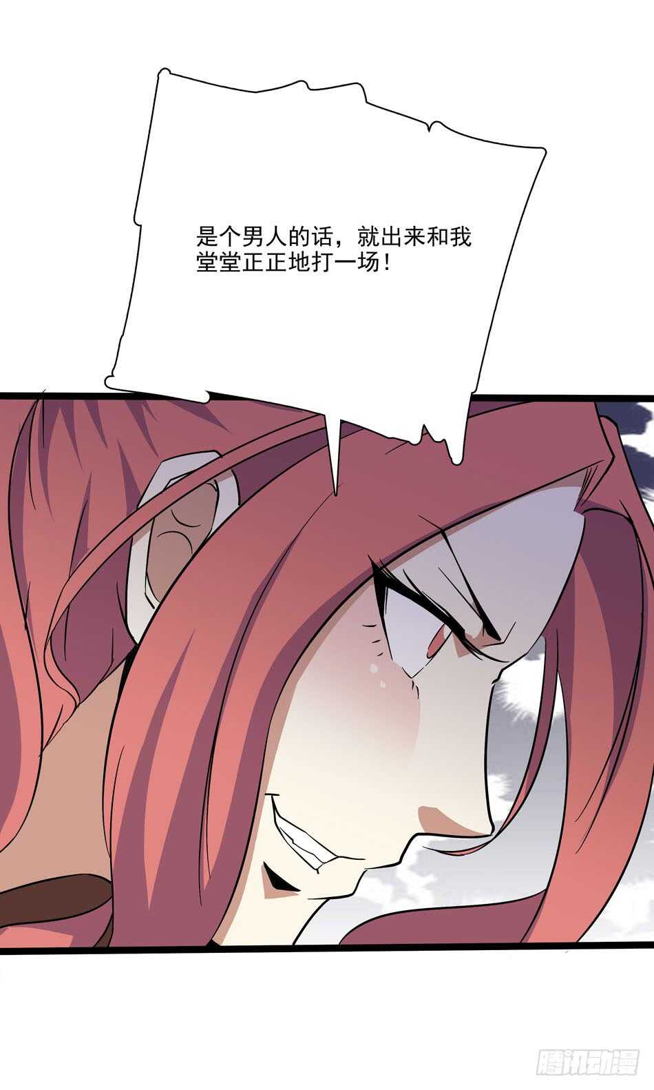 最强兵王韩漫全集-128 1V1无删减无遮挡章节图片 