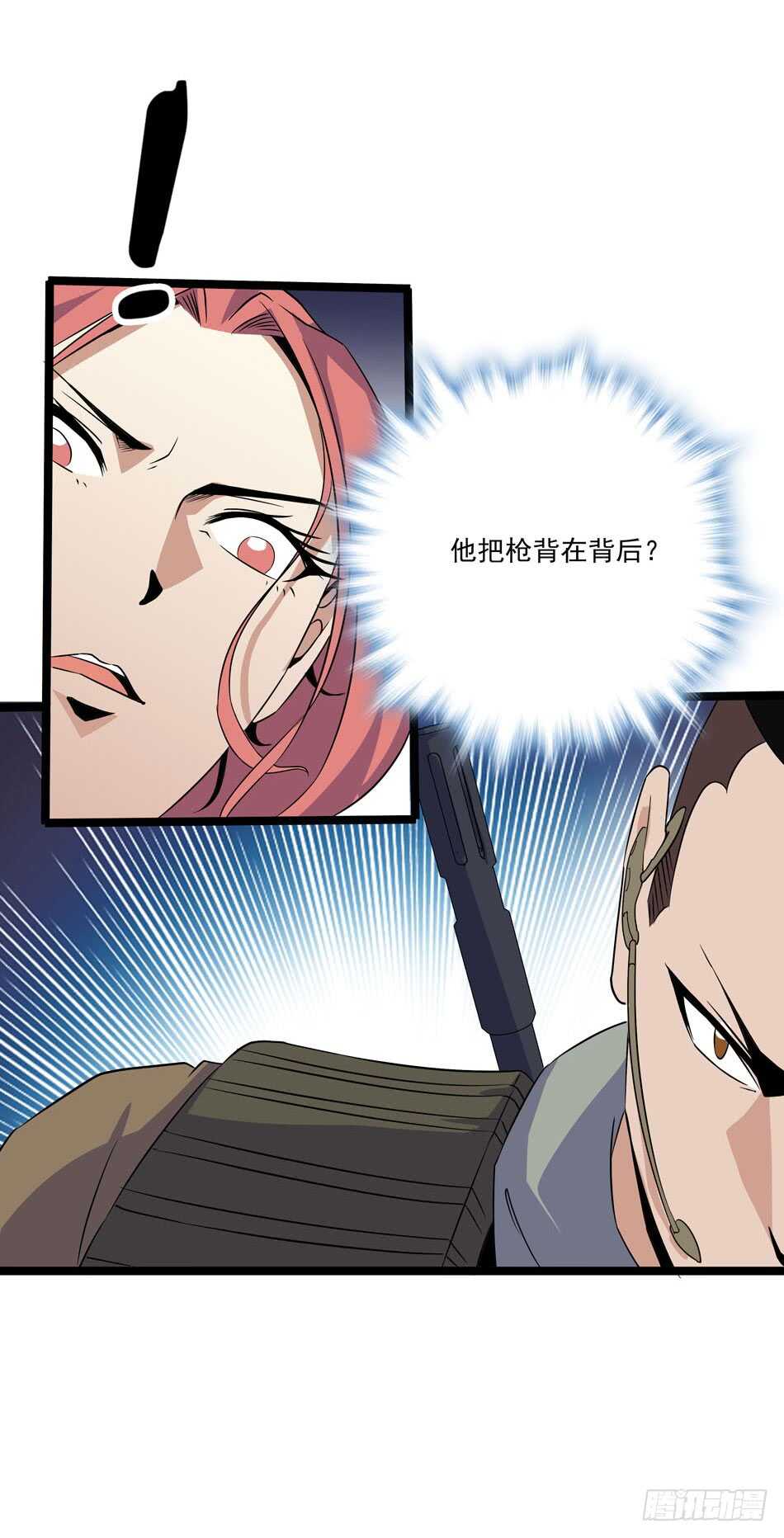 最强兵王韩漫全集-128 1V1无删减无遮挡章节图片 