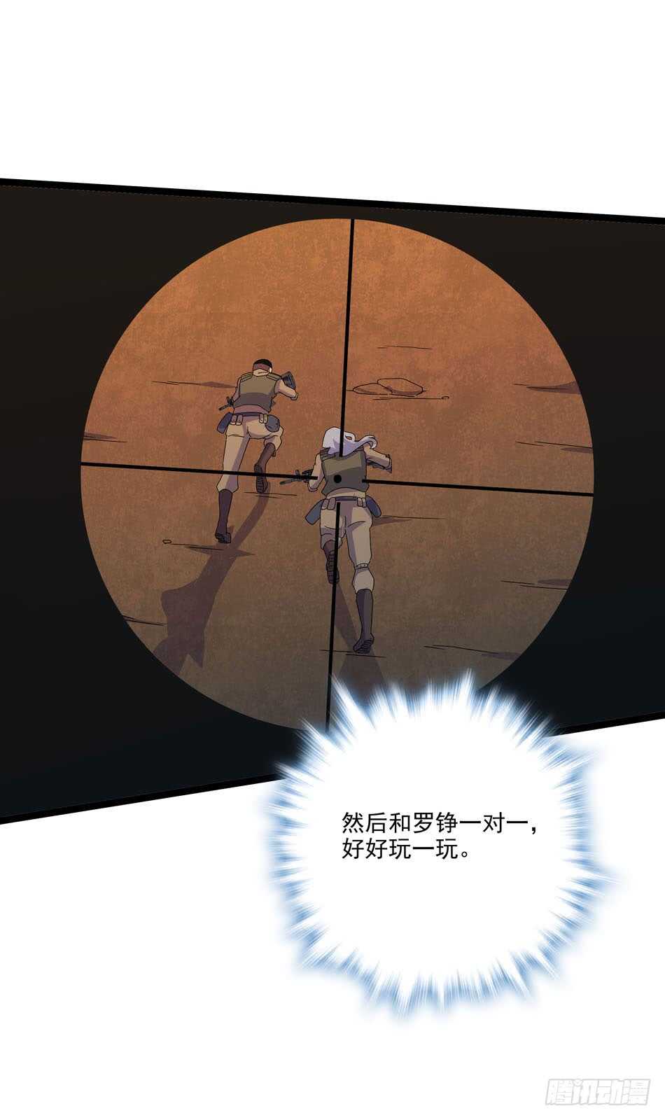 最强兵王韩漫全集-128 1V1无删减无遮挡章节图片 