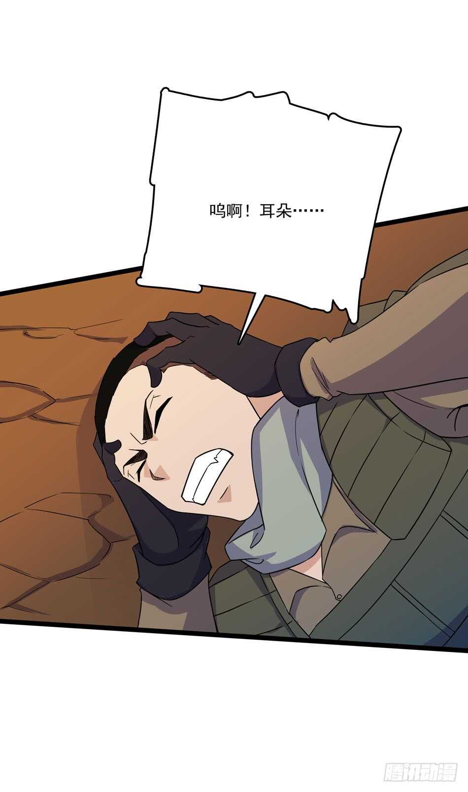 最强兵王韩漫全集-129 失策无删减无遮挡章节图片 