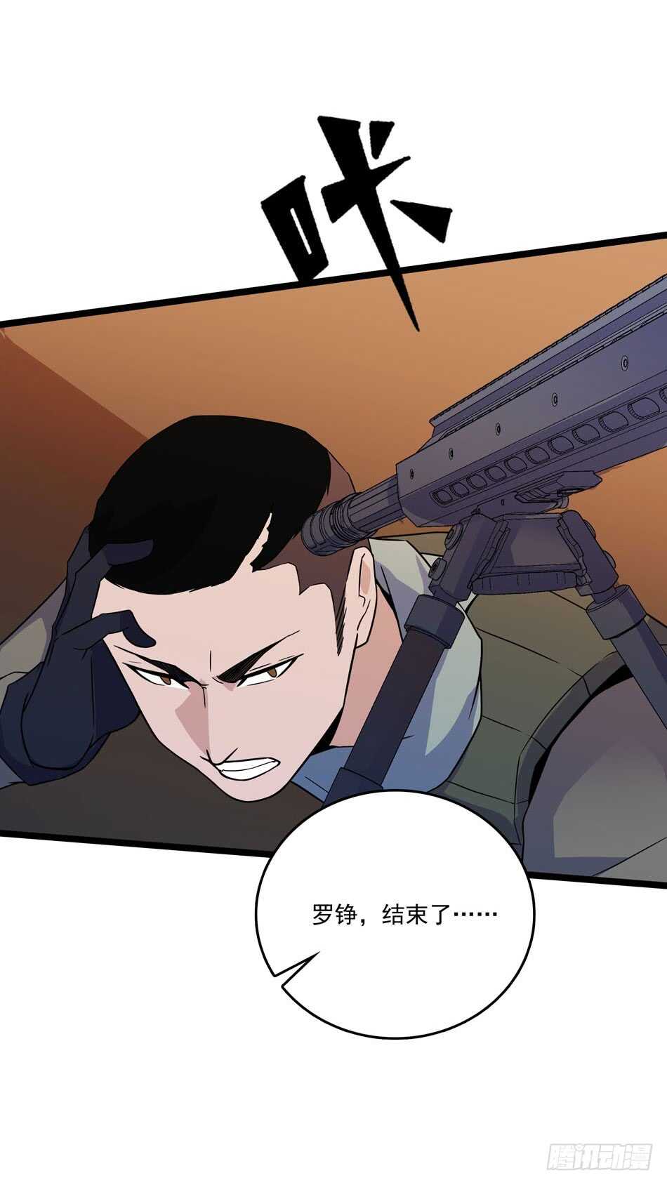 最强兵王韩漫全集-129 失策无删减无遮挡章节图片 