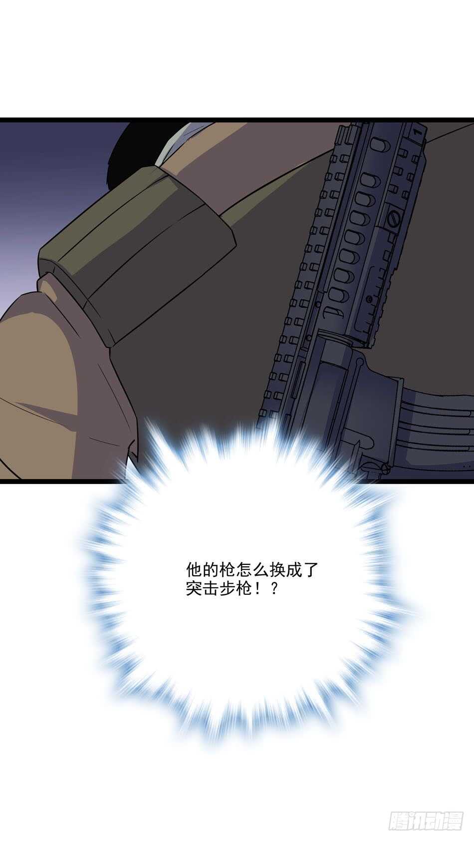 最强兵王韩漫全集-129 失策无删减无遮挡章节图片 