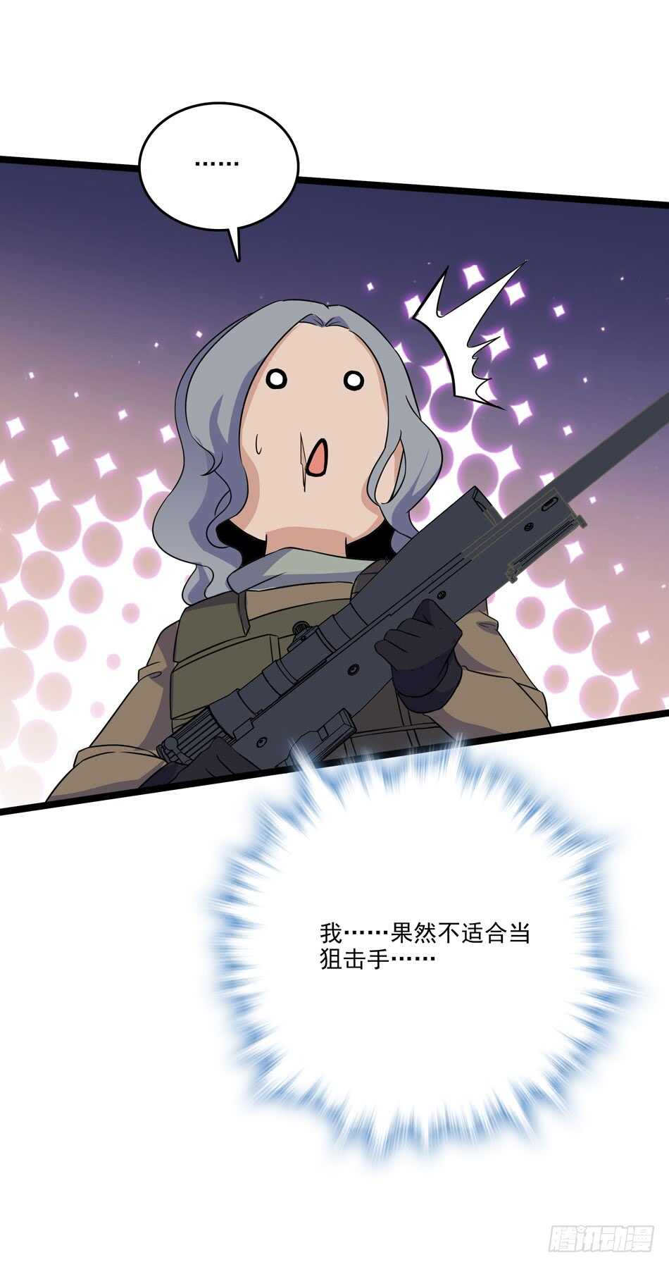 最强兵王韩漫全集-129 失策无删减无遮挡章节图片 